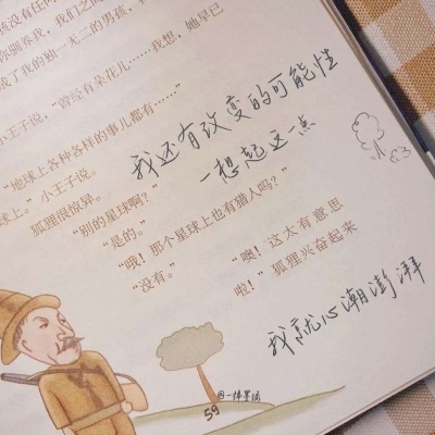 兽设Q版设计教程兽圈社群